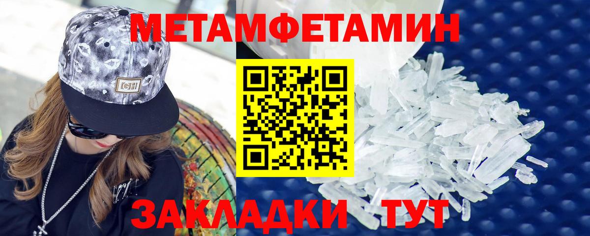блэк спрут вход  Вход с VPN  Амфетамин  Алатырь  АМФЕТАМИН 97% 