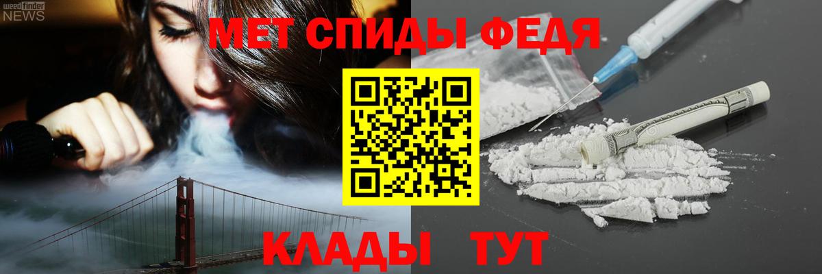 Amphetamine 98% Алатырь