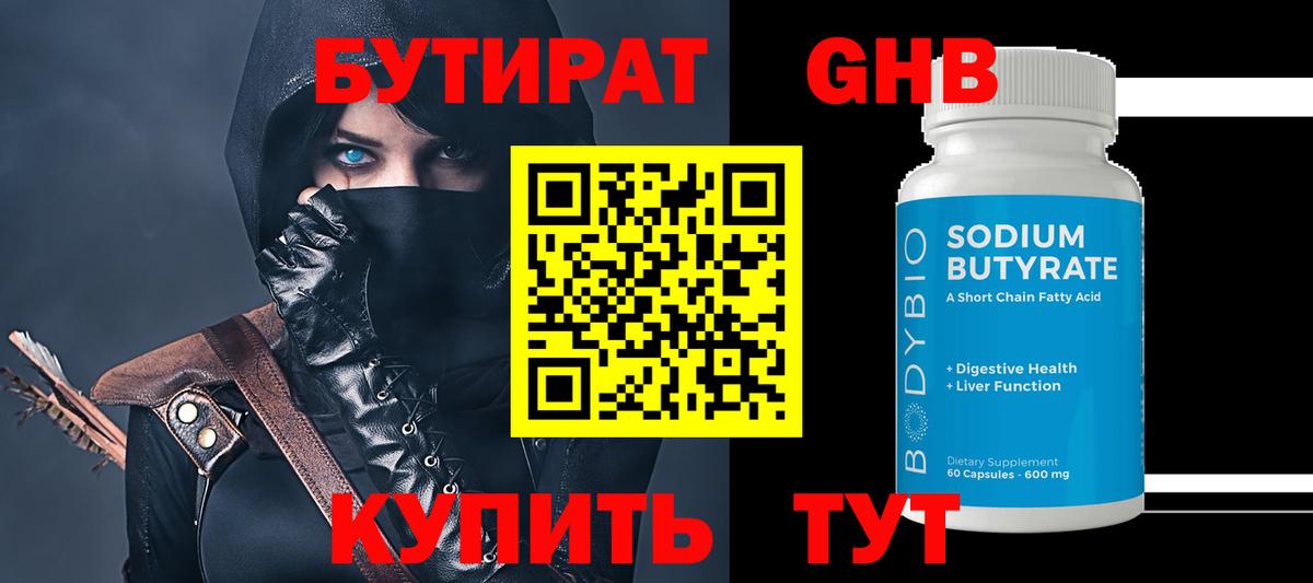 Канабис Алатырь