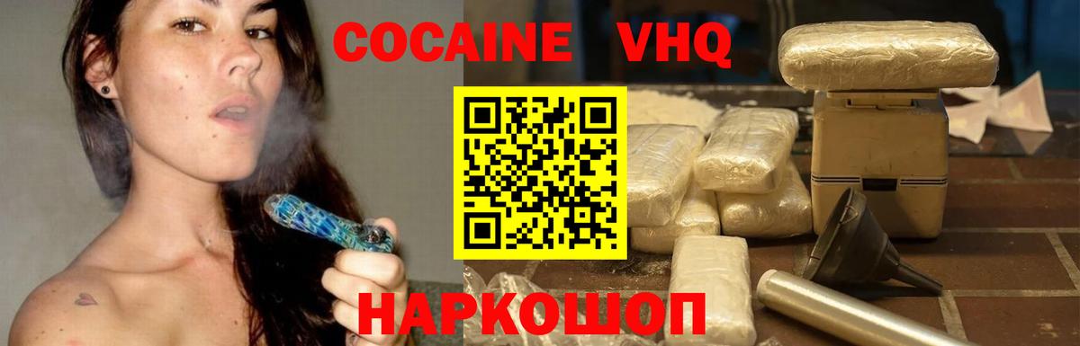 Cocaine 99% Алатырь