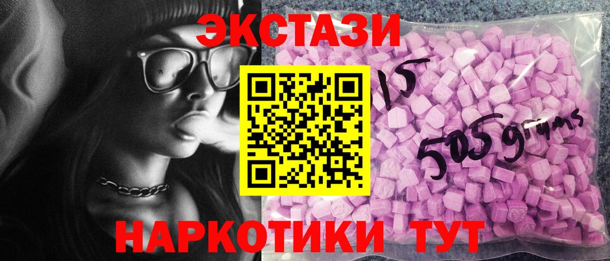Экстази mix Алатырь