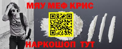 мдма Азнакаево