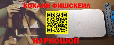 гидра Абинск