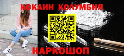 мефедрон VHQ Абакан