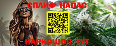 гидра Абинск