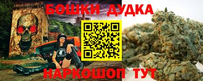 гидра Абинск