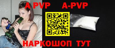мефедрон VHQ Абакан