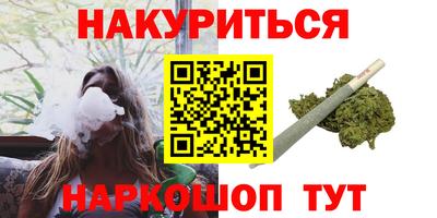 мефедрон VHQ Абакан