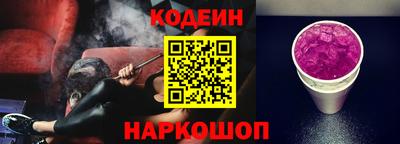 мефедрон VHQ Абакан