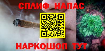 мефедрон VHQ Абакан