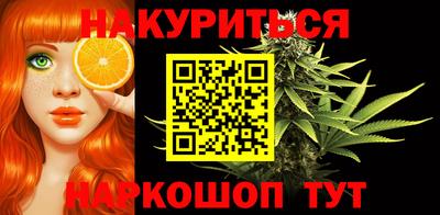 мефедрон VHQ Абакан