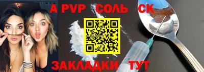 гидра Абинск