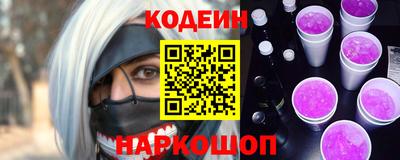 мефедрон VHQ Абакан