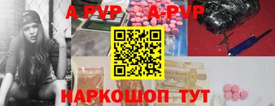 гидра Абинск