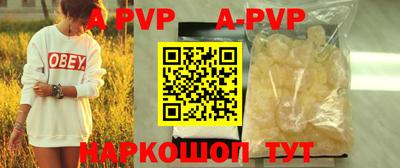 гидра Абинск