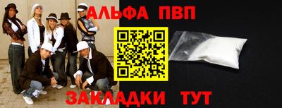 мефедрон VHQ Абакан