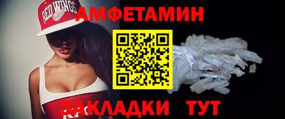 мдма Азнакаево