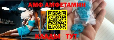 гидра Абинск