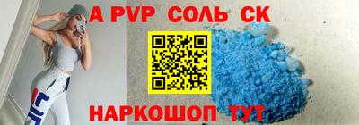 мефедрон VHQ Абакан