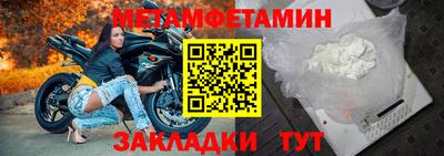 мефедрон VHQ Абакан