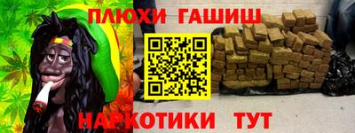 гидра Абинск