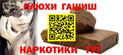 гидра Абинск