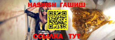 гидра Абинск