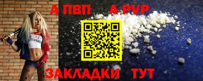 мефедрон VHQ Абакан
