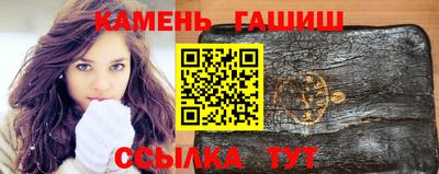 гидра Абинск