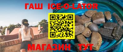 мефедрон VHQ Абакан