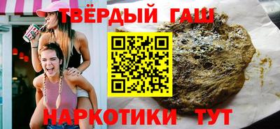 мефедрон VHQ Абакан