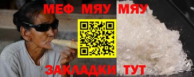 гидра Абинск