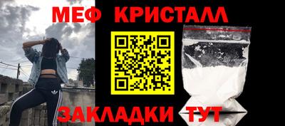мдма Азнакаево