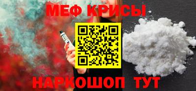 мдма Азнакаево