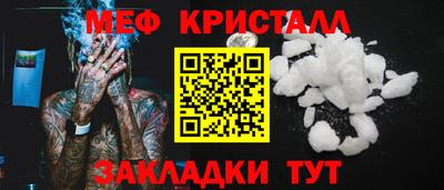 гидра Абинск