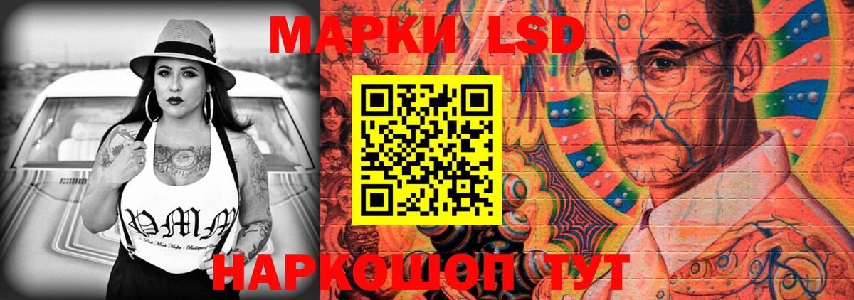 Лсд 25 экстази ecstasy Алатырь