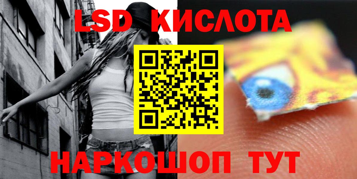 ГАШИШ  Алатырь  ЭКСТАЗИ  Cocaine  Вход с VPN  Меф МЯУ МЯУ   МДМА  МАРИХУАНА 