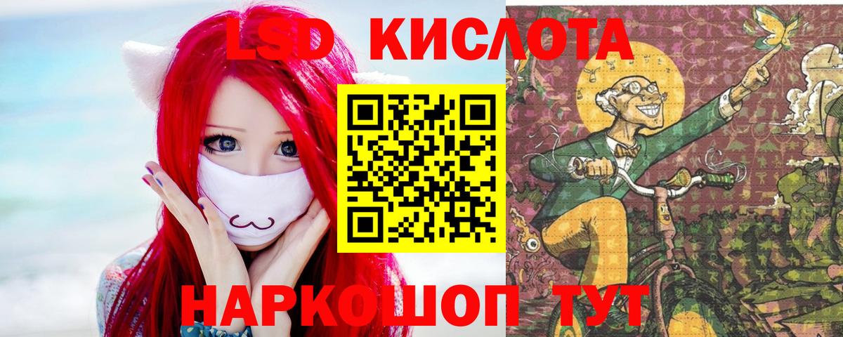 ЛСД экстази ecstasy  Вход с VPN  LSD-25 экстази  Алатырь  ЛСД экстази ecstasy 