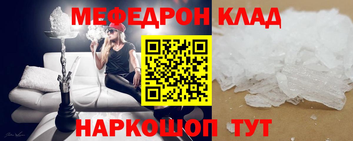 МЕФ  Алатырь