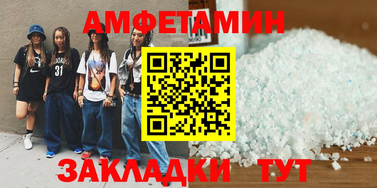Метамфетамин Methamphetamine Алатырь