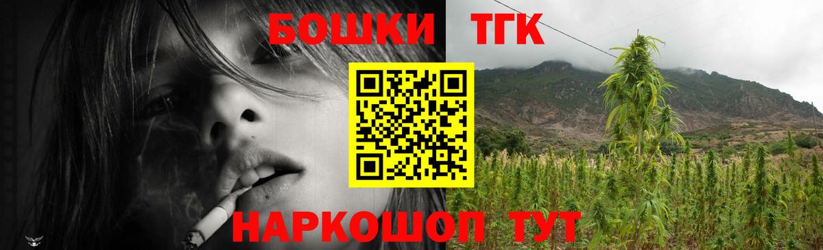 Бошки Шишки тримм  МАРИХУАНА индика  Каннабис White Widow  Алатырь  Вход с VPN 